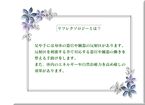 ���t���Ƃ�